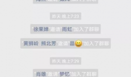 长沙家暴吃瓜爆料微信,微信爆料揭露惊人真相