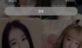 91里的网红直播平台,打造全新娱乐生态圈